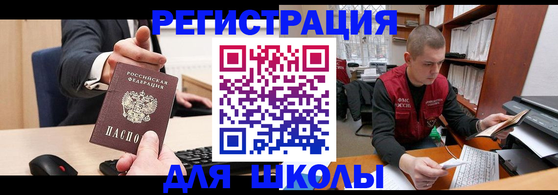 найти адрес прописки в Кировграде