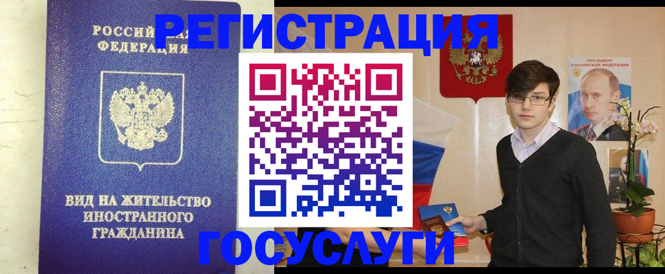 прописка гарантия в Кировграде